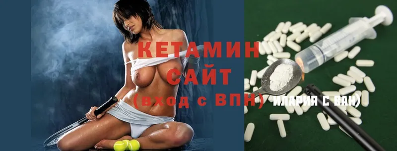 КЕТАМИН ketamine  Ефремов 